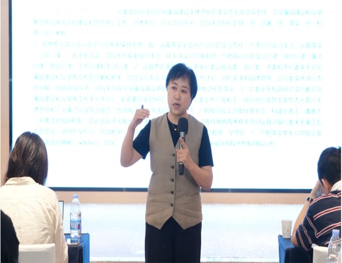 授课照片
