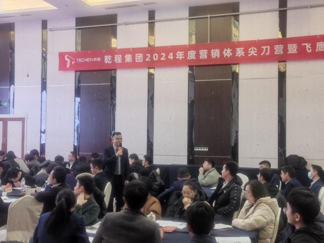 授课照片