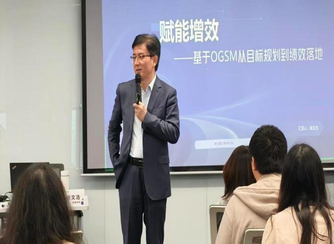 授课照片