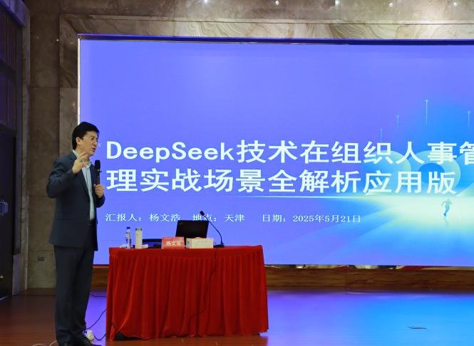 授课照片