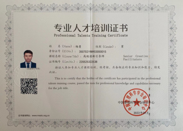 资质证书