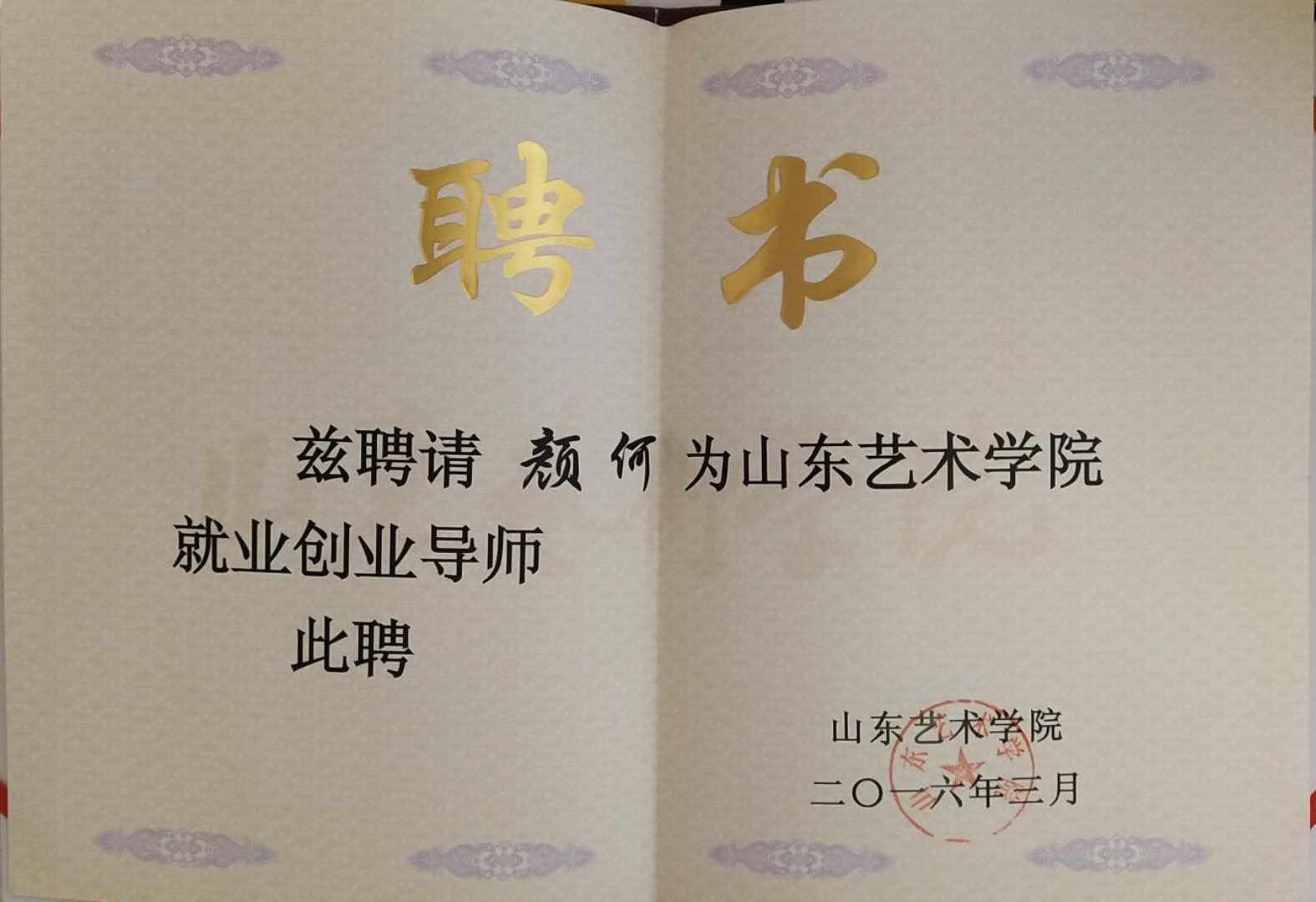 资质证书
