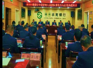 授课照片