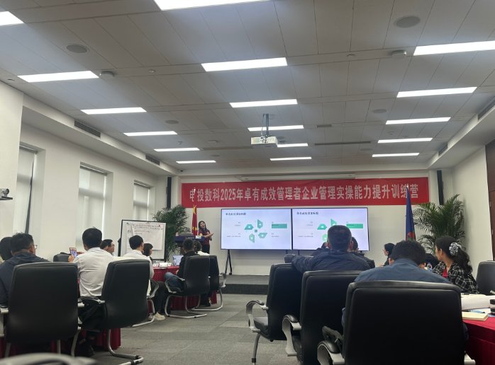 授课照片