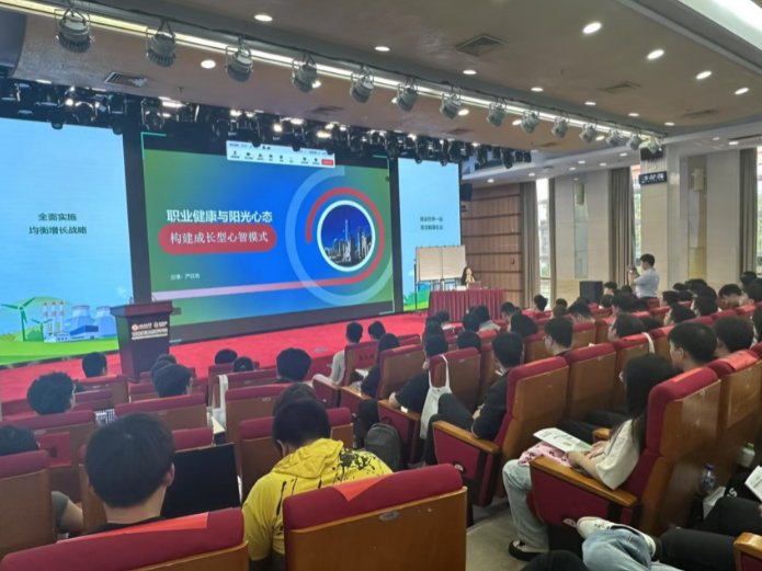 授课照片