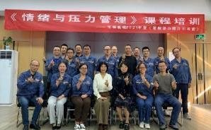 授课照片
