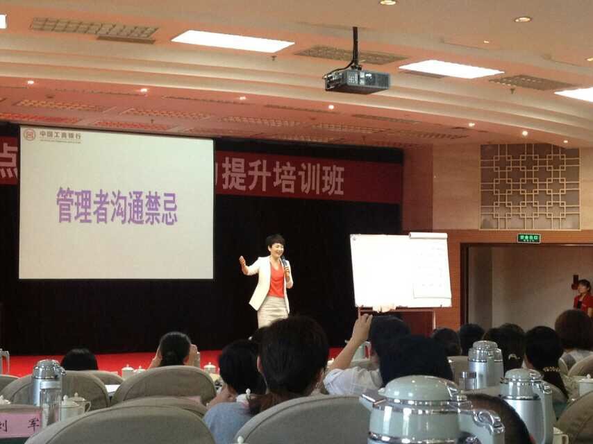 授课照片