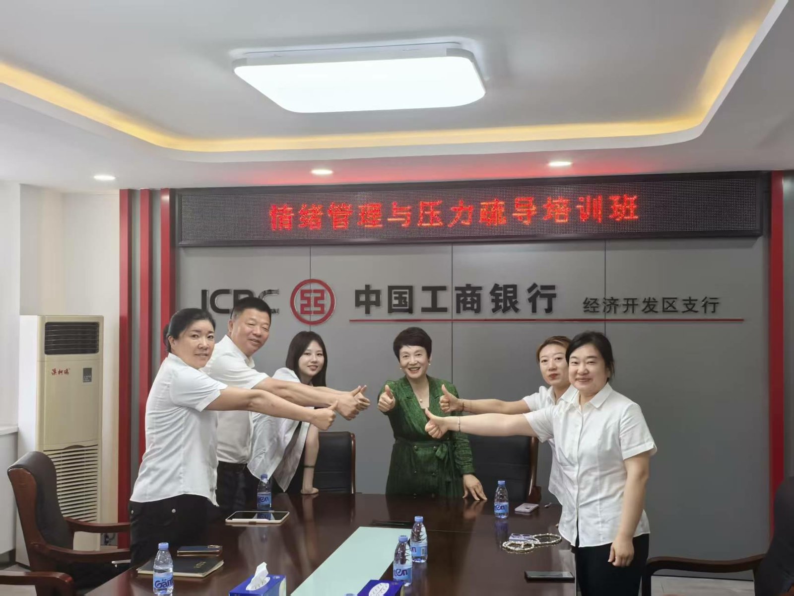 授课照片