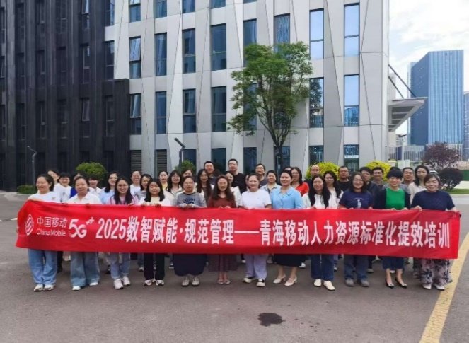 授课照片