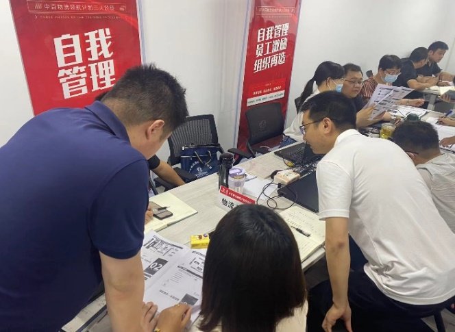 授课照片