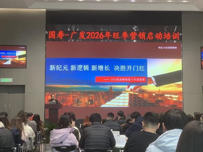 授课照片