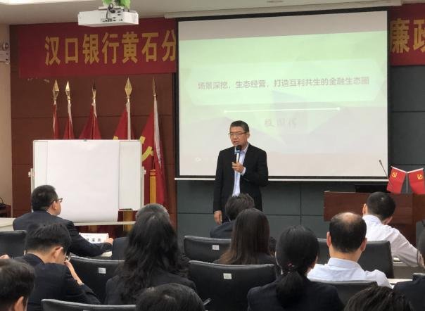 授课照片