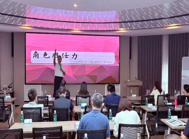 授课照片