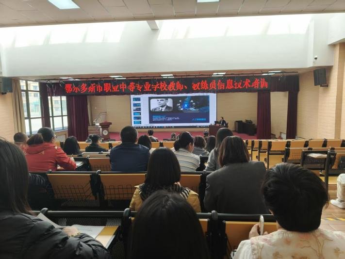 授课照片