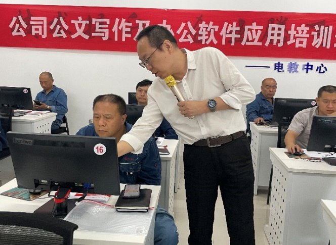 授课照片