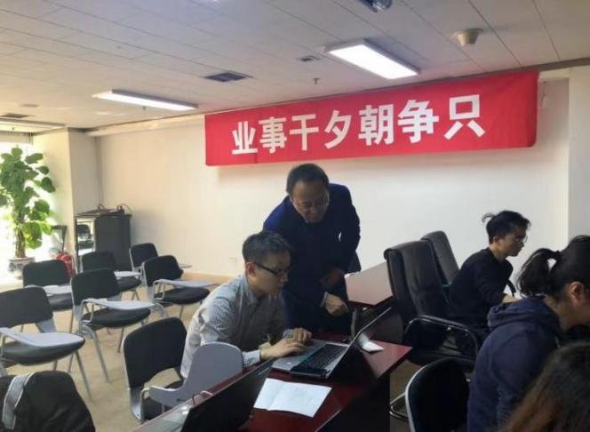 授课照片