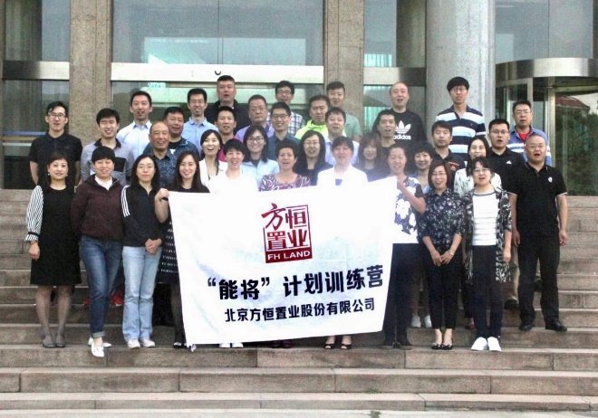 授课照片