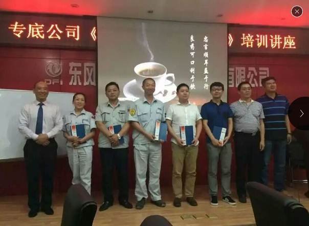 授课照片