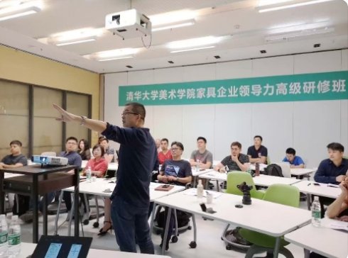 授课照片