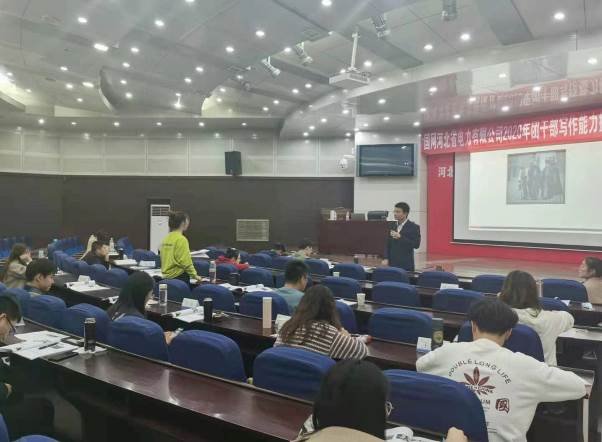 授课照片