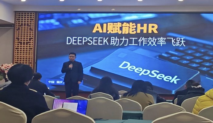 授课照片
