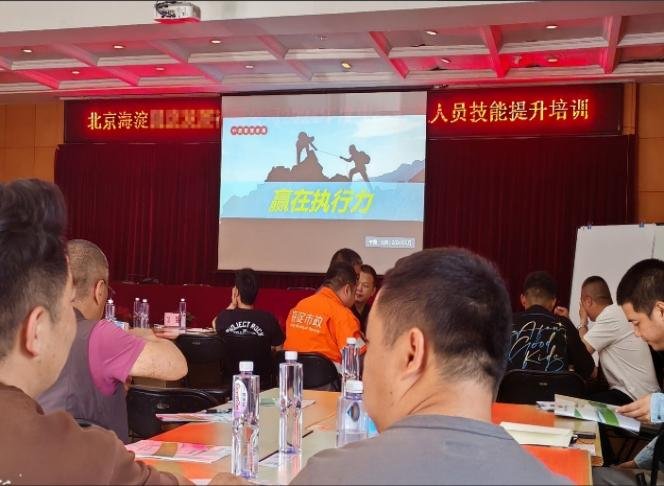 授课照片