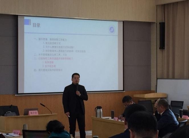授课照片