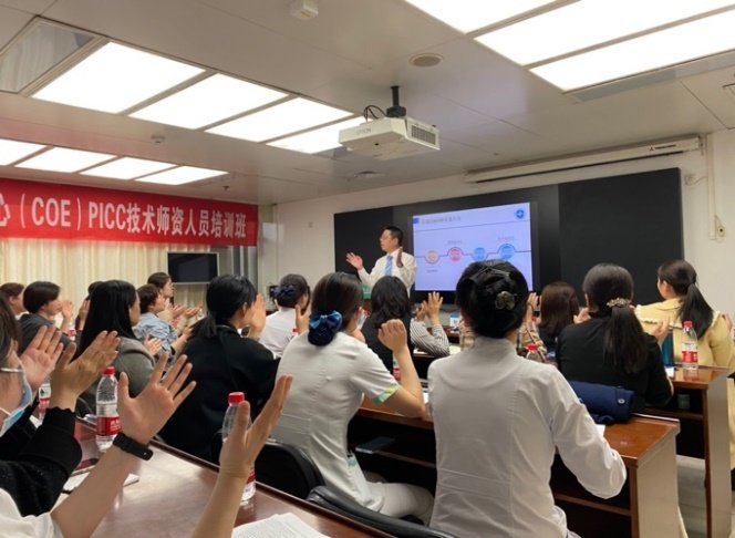 授课照片