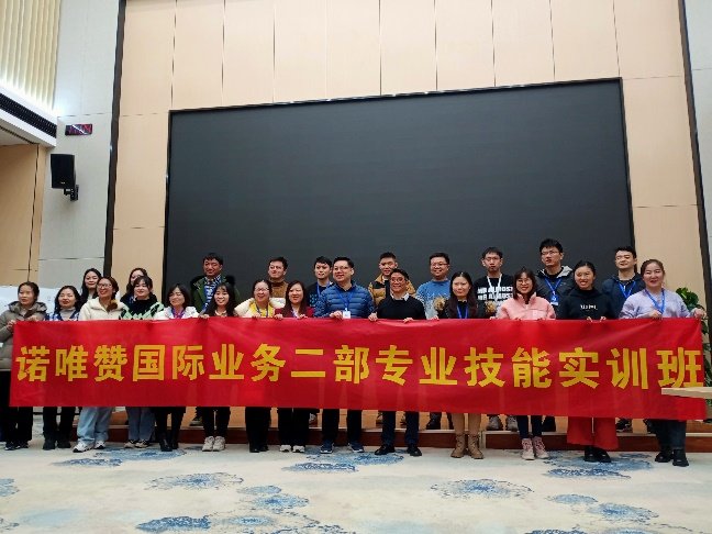 授课照片