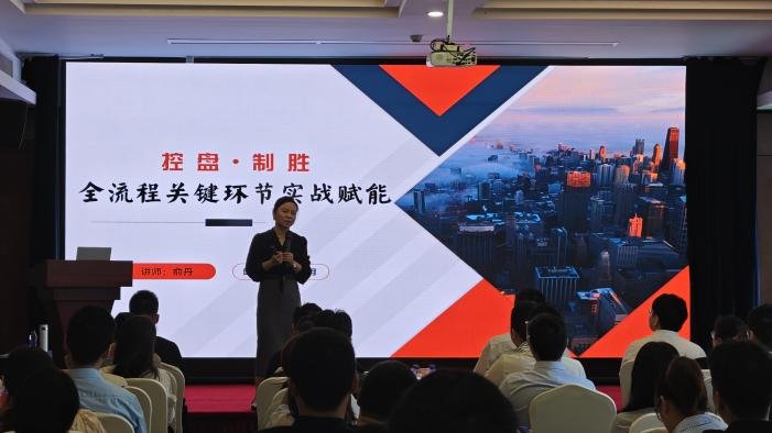 授课照片