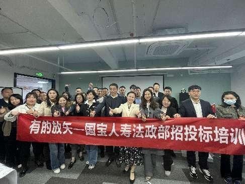 授课照片
