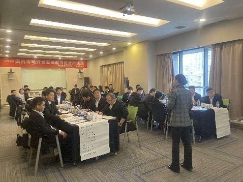 授课照片