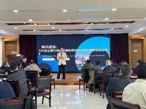 授课照片