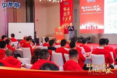 授课照片