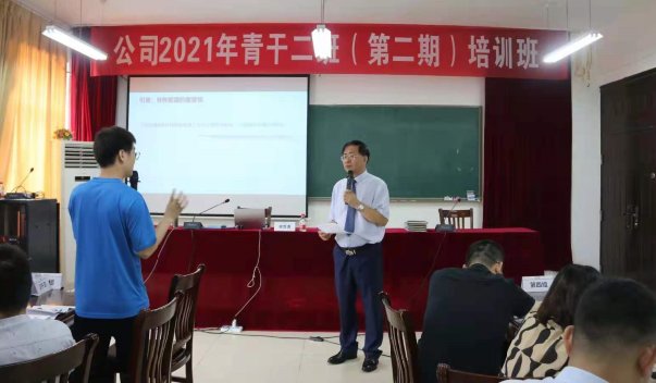 授课照片