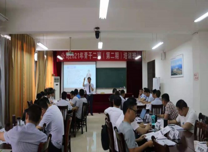授课照片