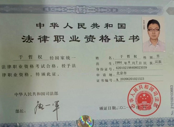 资质证书