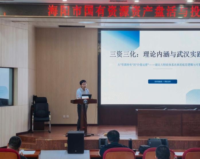 授课照片