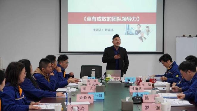 授课照片