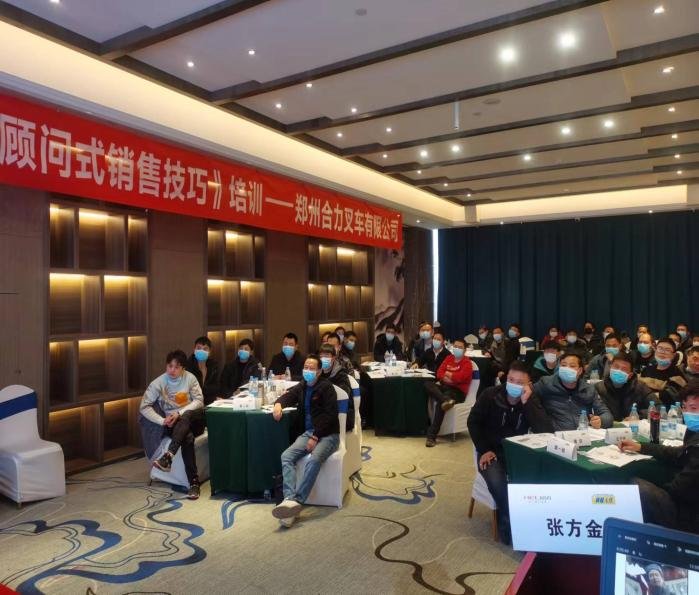 授课照片
