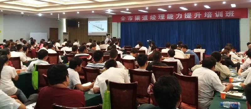 授课照片
