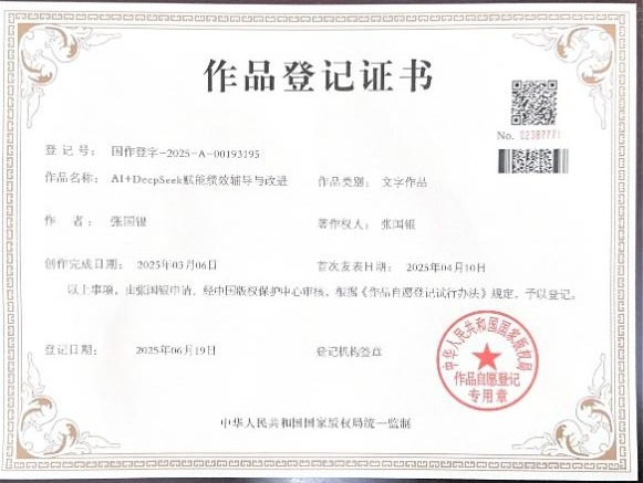 资质证书