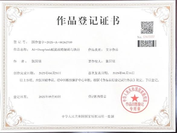 资质证书