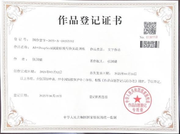资质证书