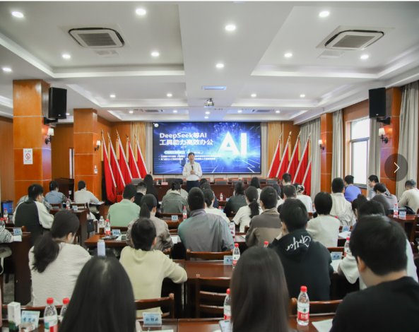 授课照片