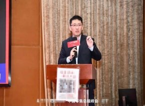 授课照片