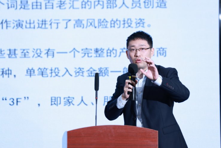 授课照片