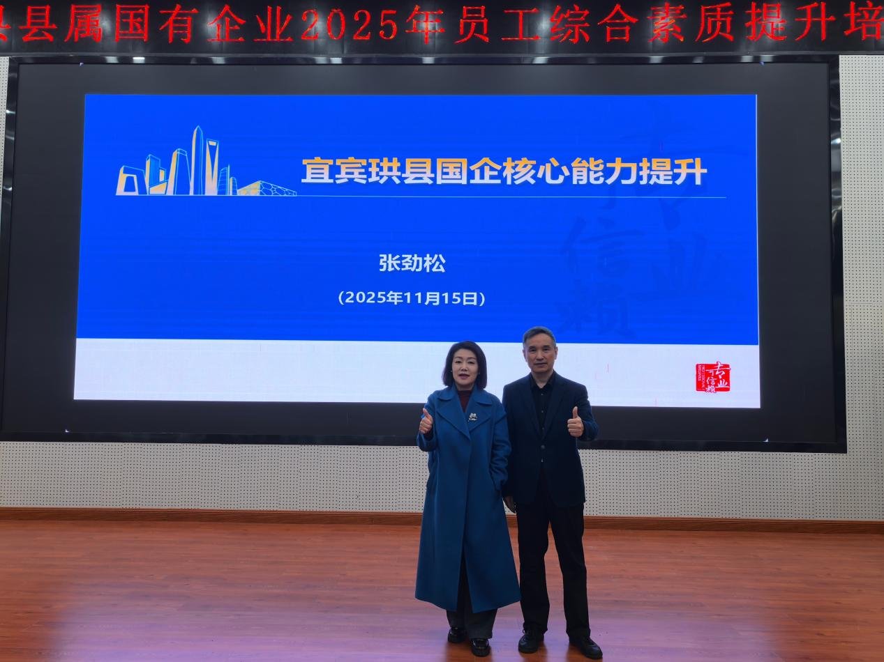 授课照片