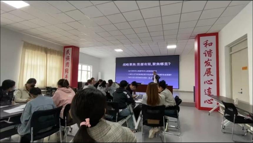 授课照片