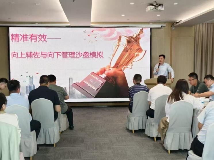 授课照片